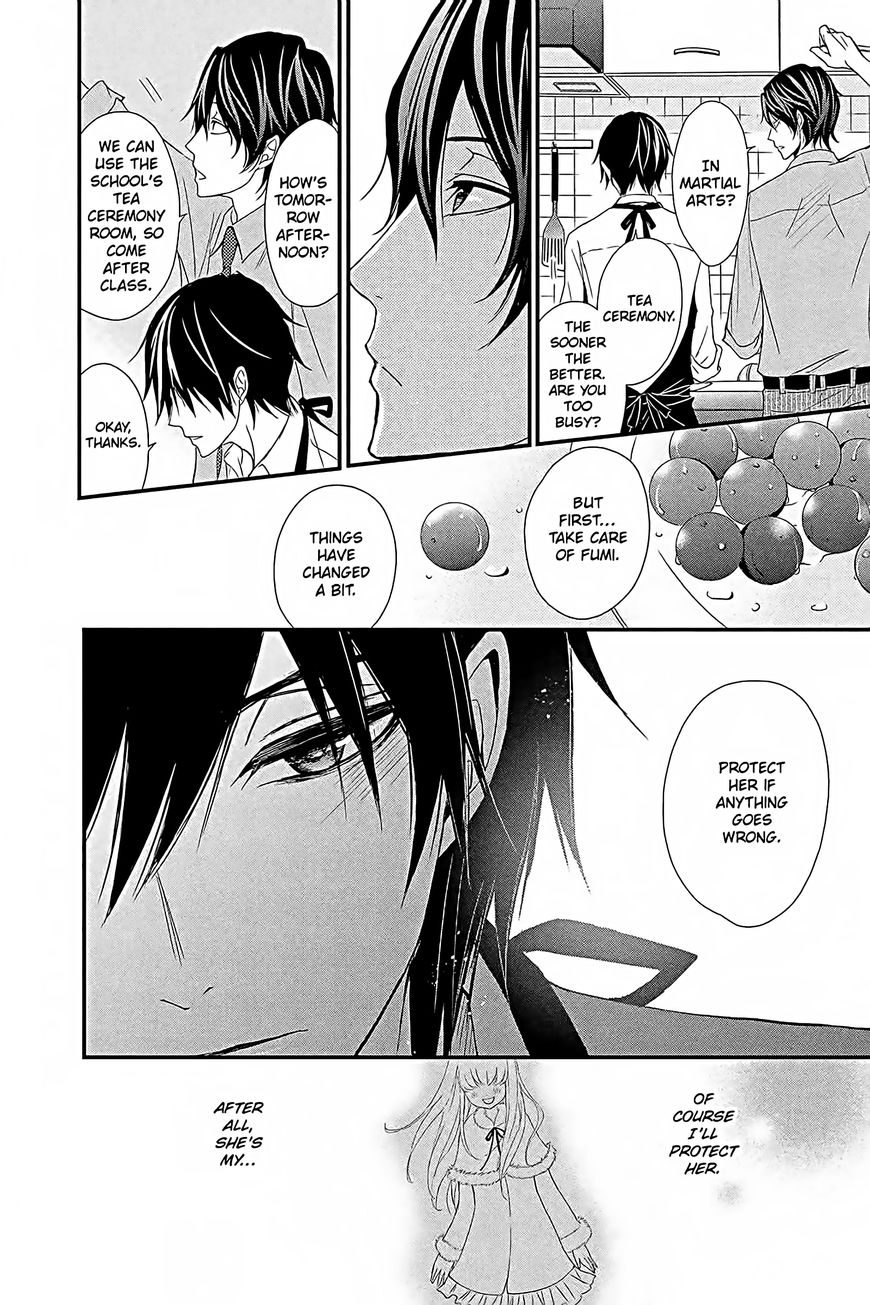 QQ Sweeper Chapter 11 page 17 - Chapter 11