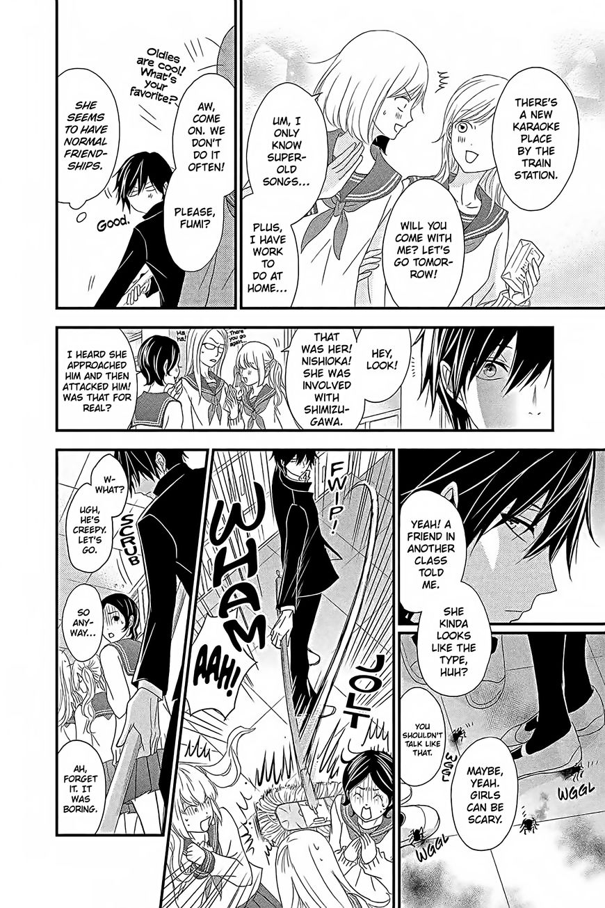 QQ Sweeper Chapter 11 page 19 - Chapter 11