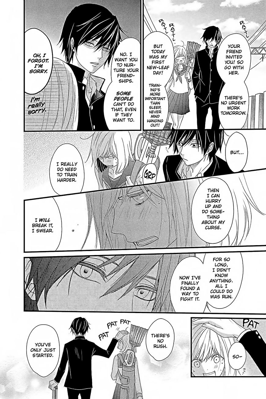 QQ Sweeper Chapter 11 page 21 - Chapter 11
