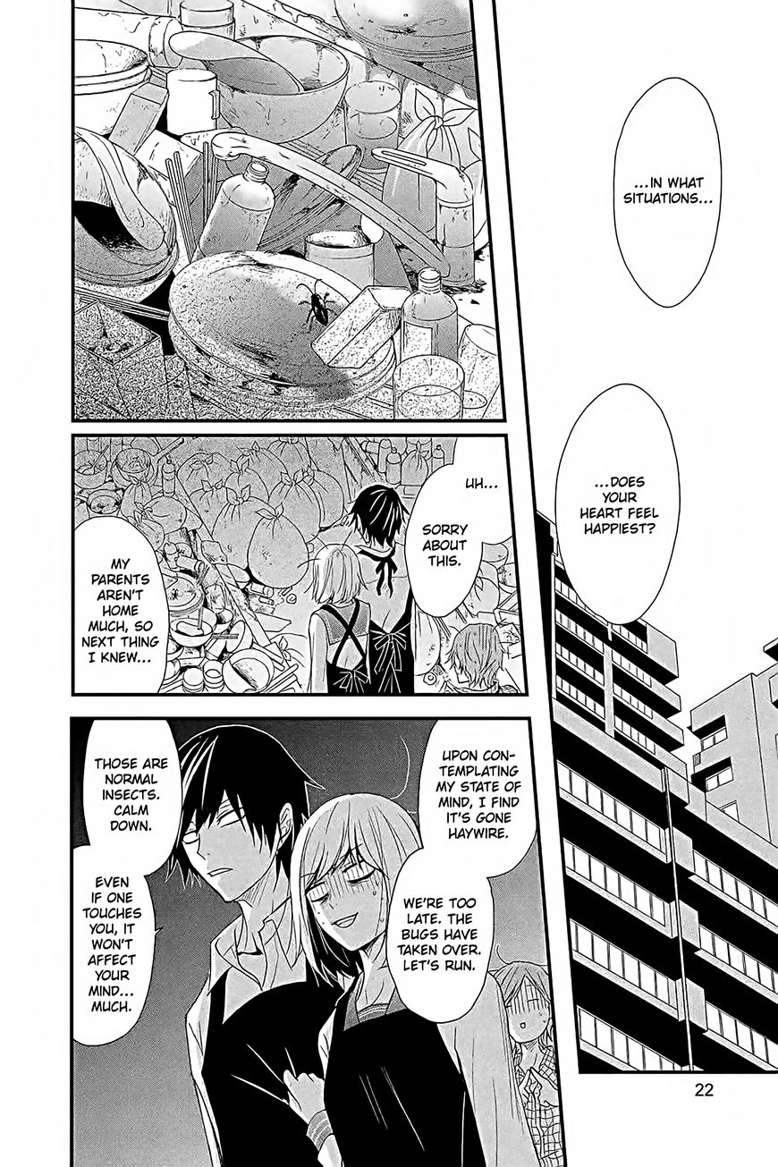 QQ Sweeper Chapter 11 page 23 - Chapter 11