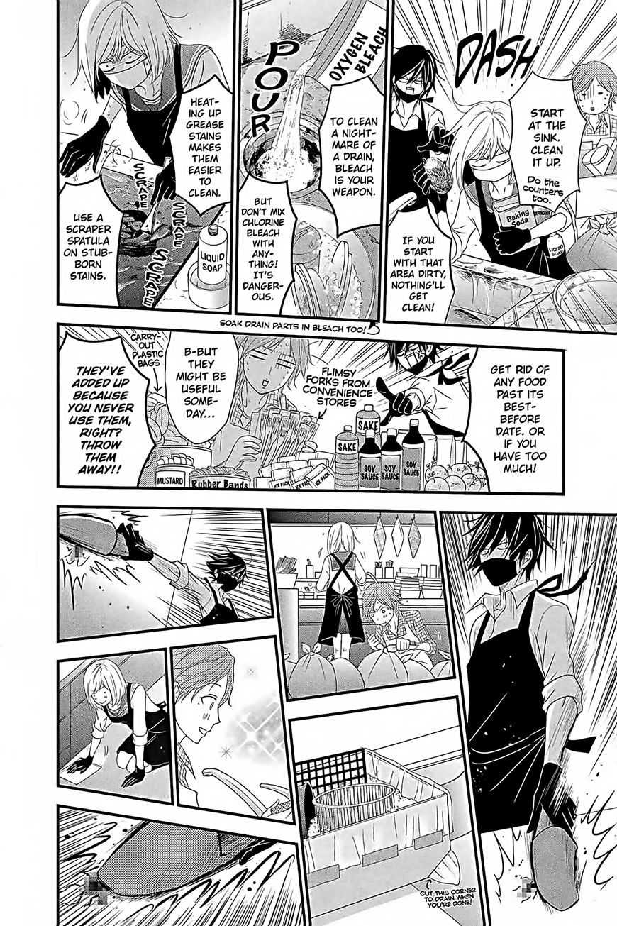 QQ Sweeper Chapter 11 page 25 - Chapter 11