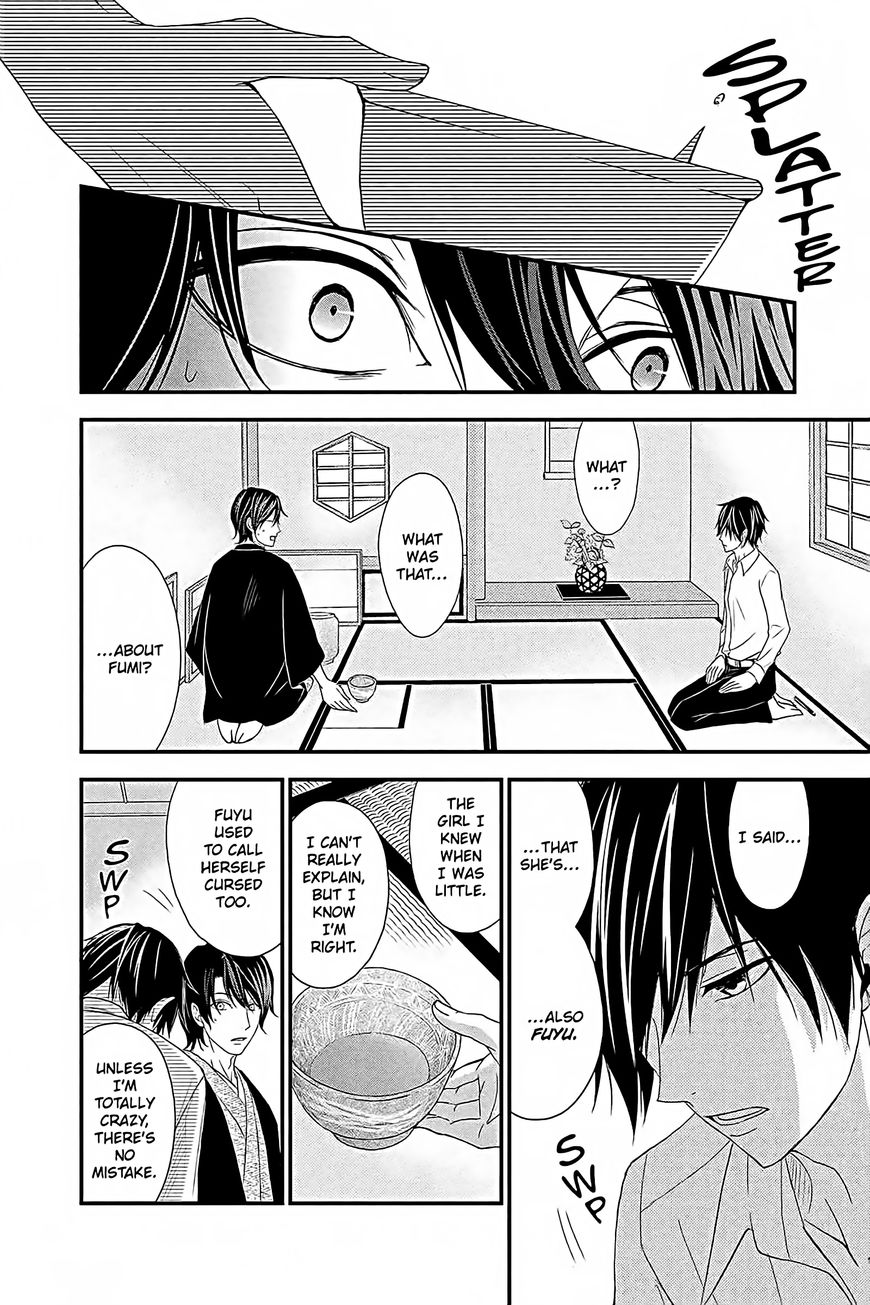 QQ Sweeper Chapter 11 page 31 - Chapter 11