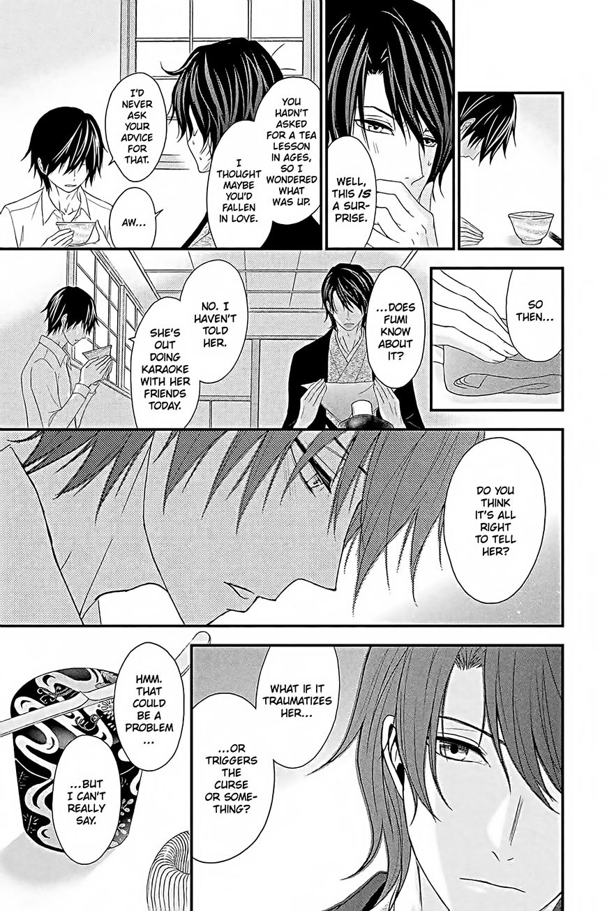 QQ Sweeper Chapter 11 page 32 - Chapter 11