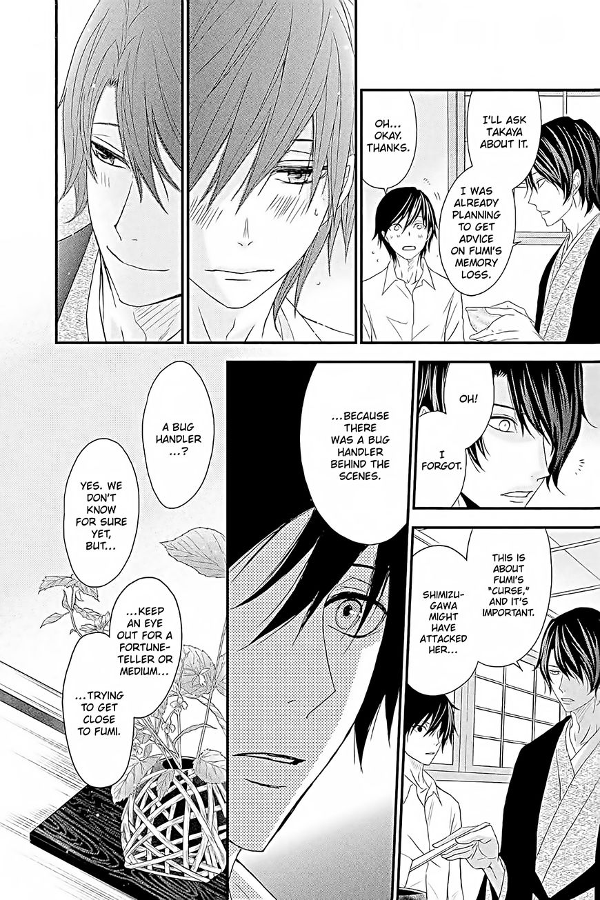 QQ Sweeper Chapter 11 page 33 - Chapter 11