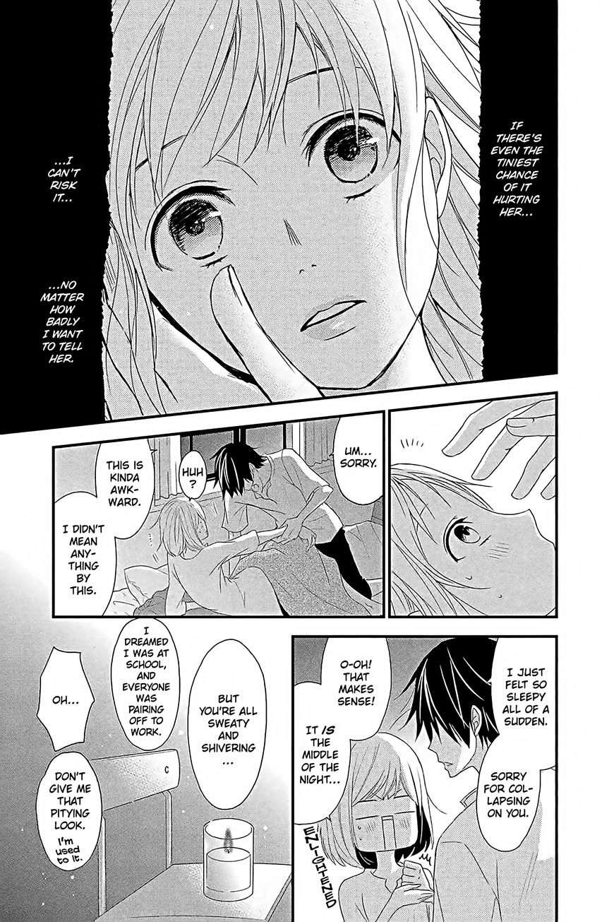 QQ Sweeper Chapter 11 page 8 - Chapter 11