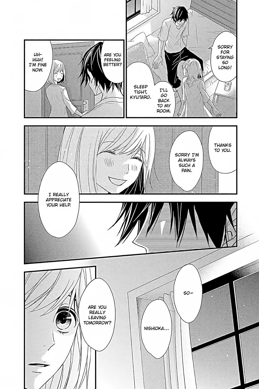 QQ Sweeper Chapter 11 page 9 - Chapter 11
