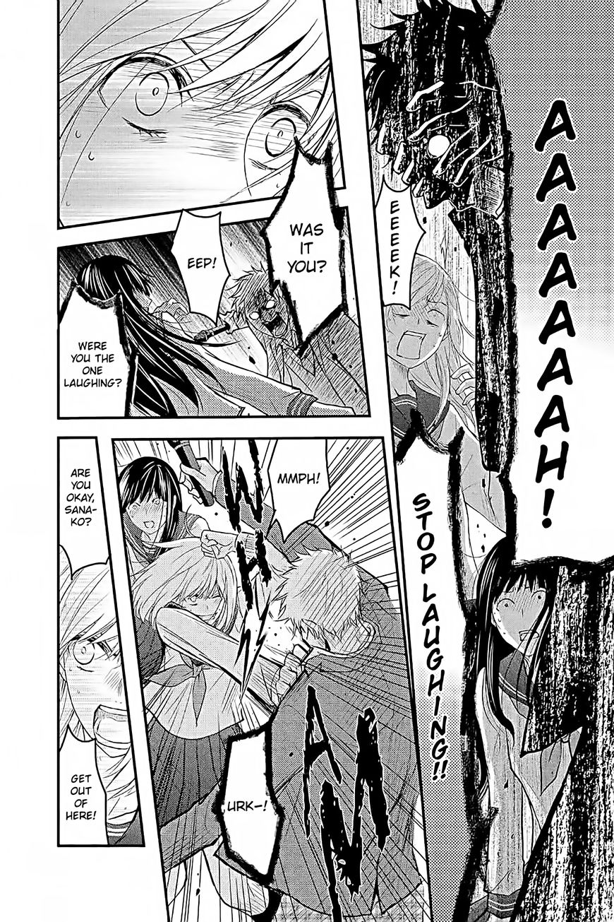 QQ Sweeper Chapter 12 page 10 - Chapter 12