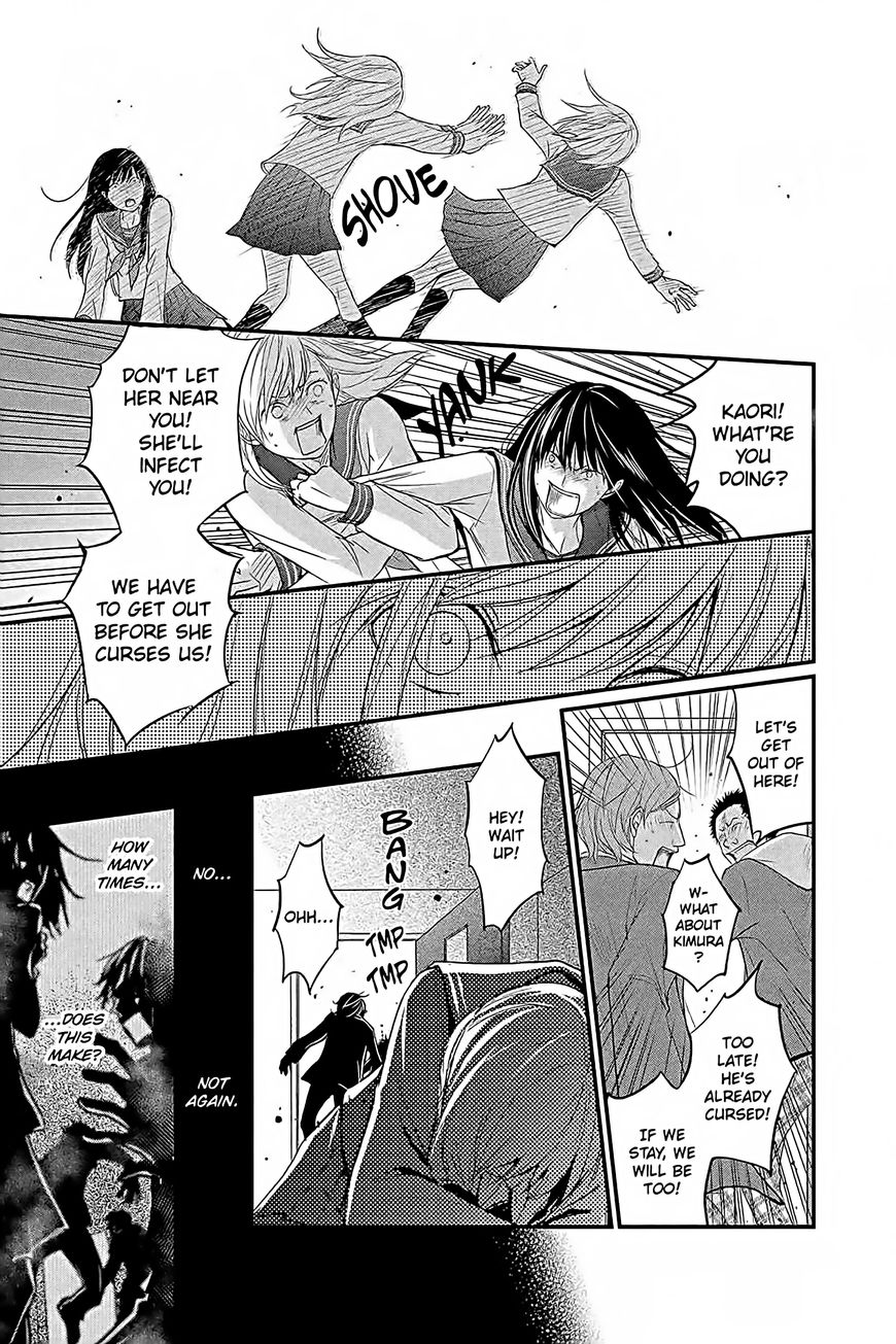 QQ Sweeper Chapter 12 page 11 - Chapter 12