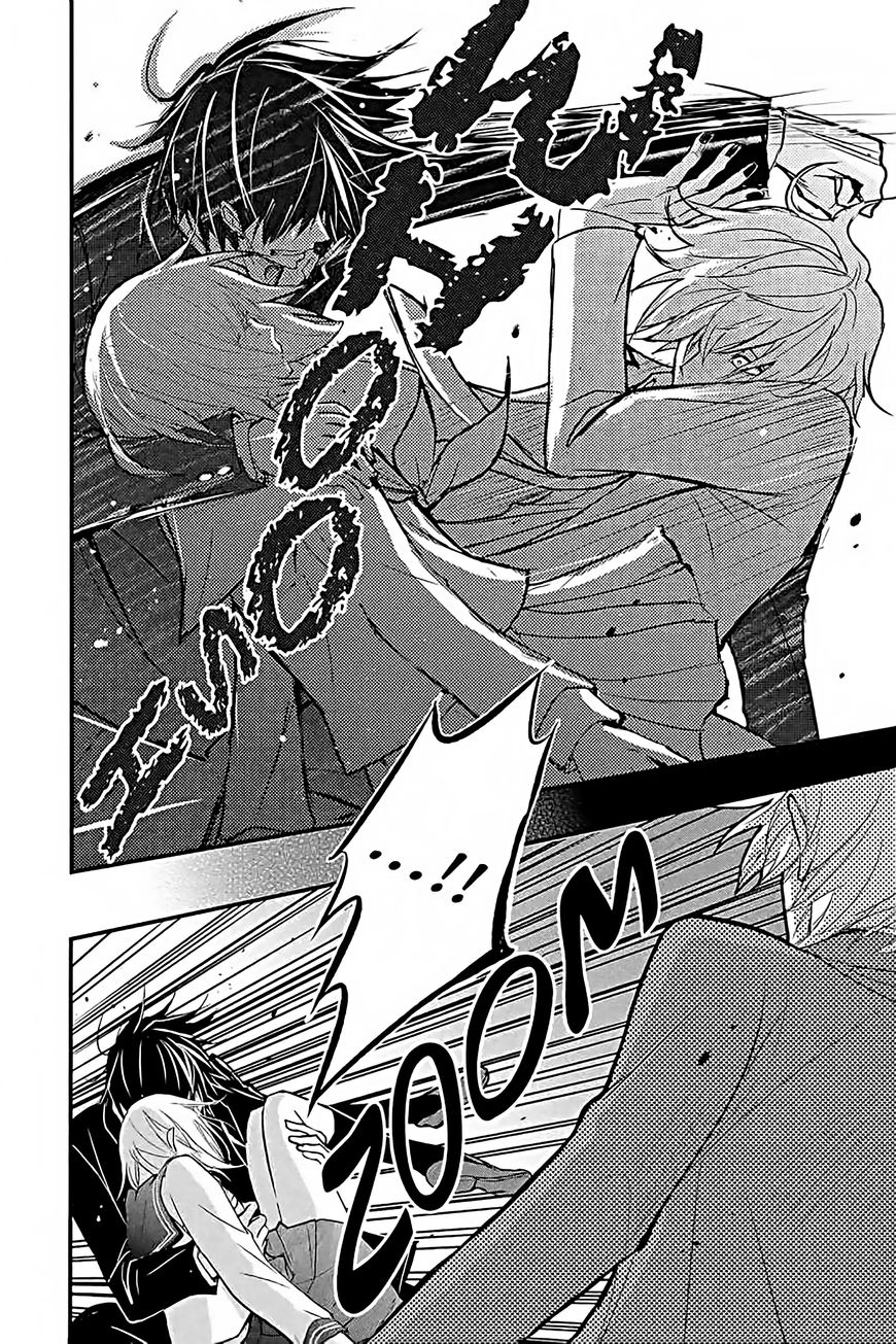 QQ Sweeper Chapter 12 page 14 - Chapter 12