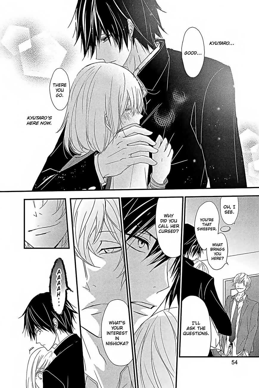 QQ Sweeper Chapter 12 page 16 - Chapter 12