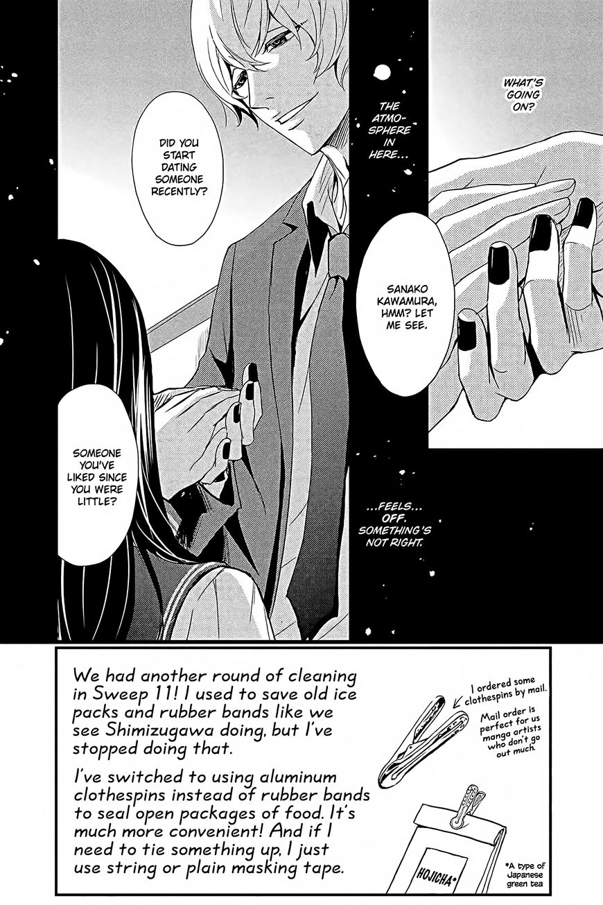 QQ Sweeper Chapter 12 page 2 - Chapter 12