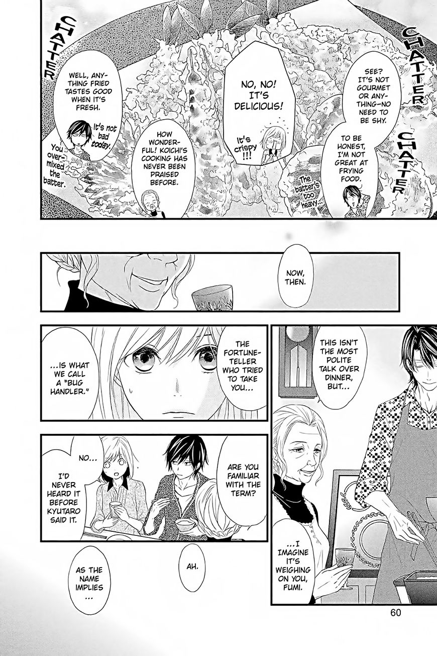 QQ Sweeper Chapter 12 page 22 - Chapter 12