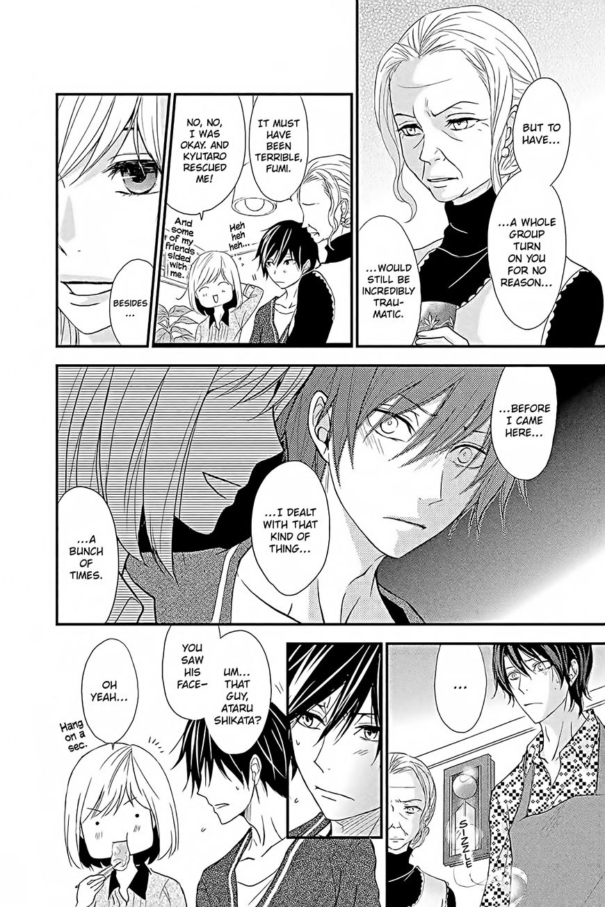 QQ Sweeper Chapter 12 page 24 - Chapter 12