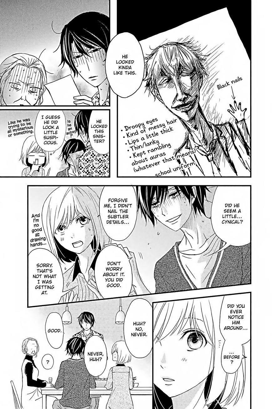 QQ Sweeper Chapter 12 page 25 - Chapter 12