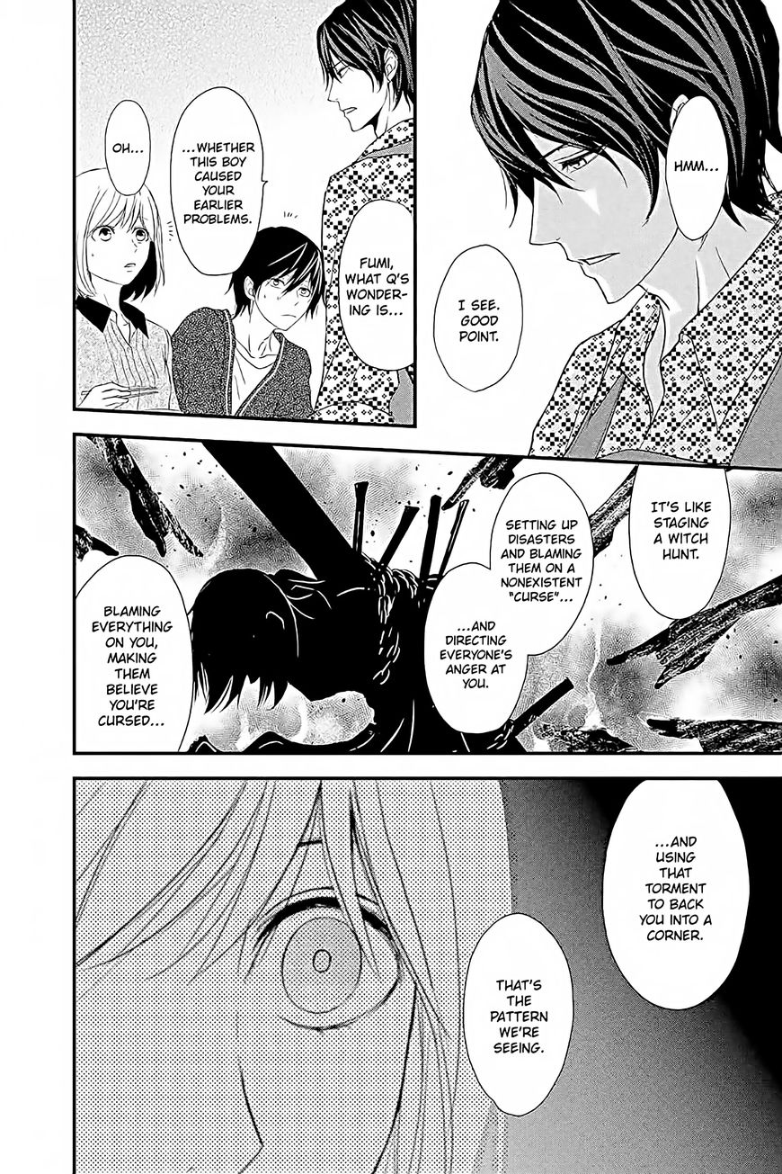 QQ Sweeper Chapter 12 page 26 - Chapter 12