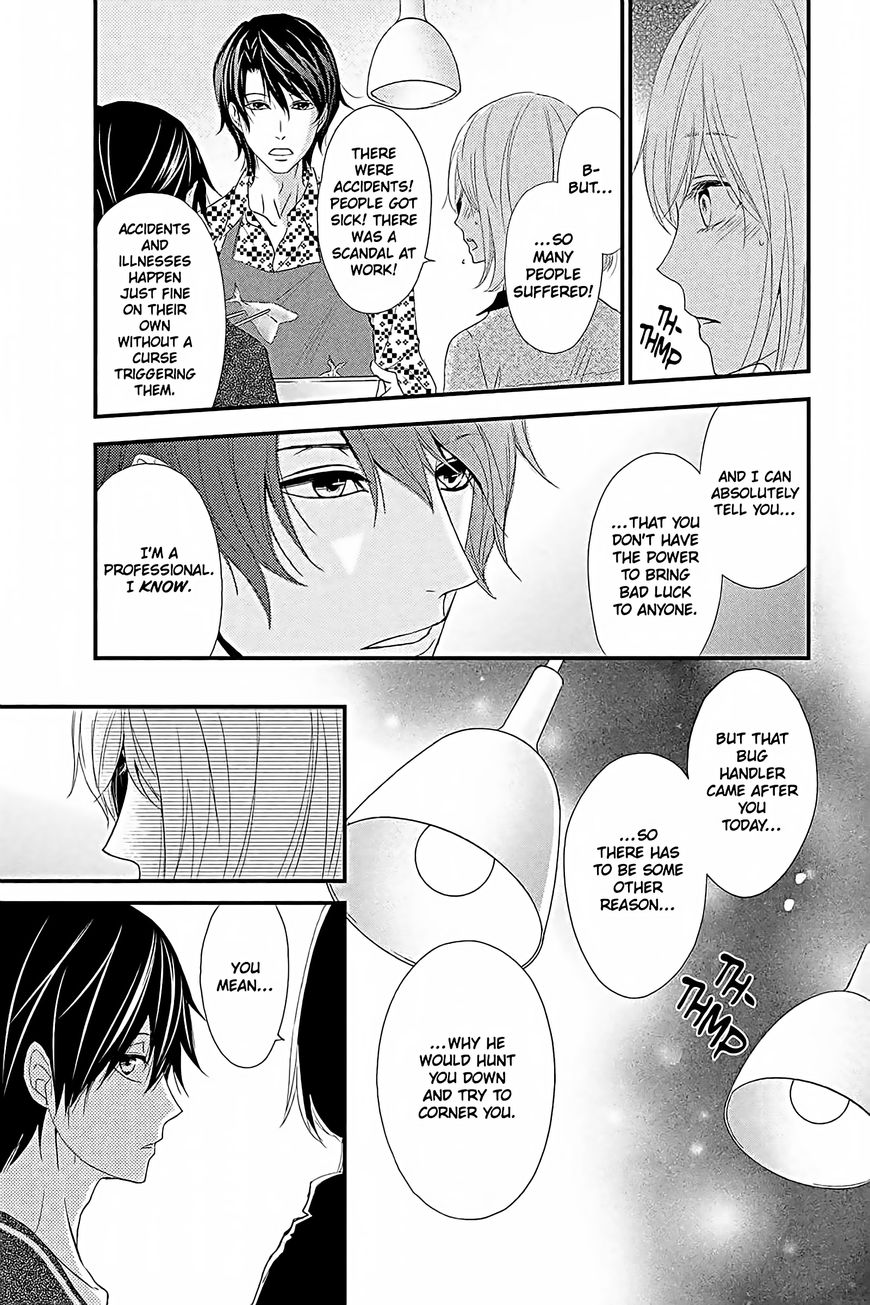 QQ Sweeper Chapter 12 page 27 - Chapter 12