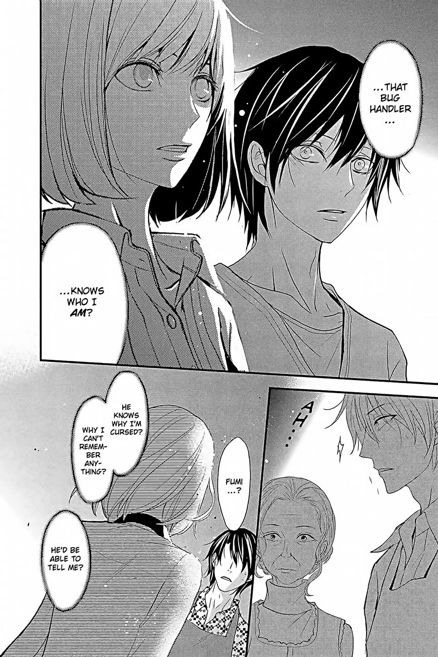 QQ Sweeper Chapter 12 page 28 - Chapter 12