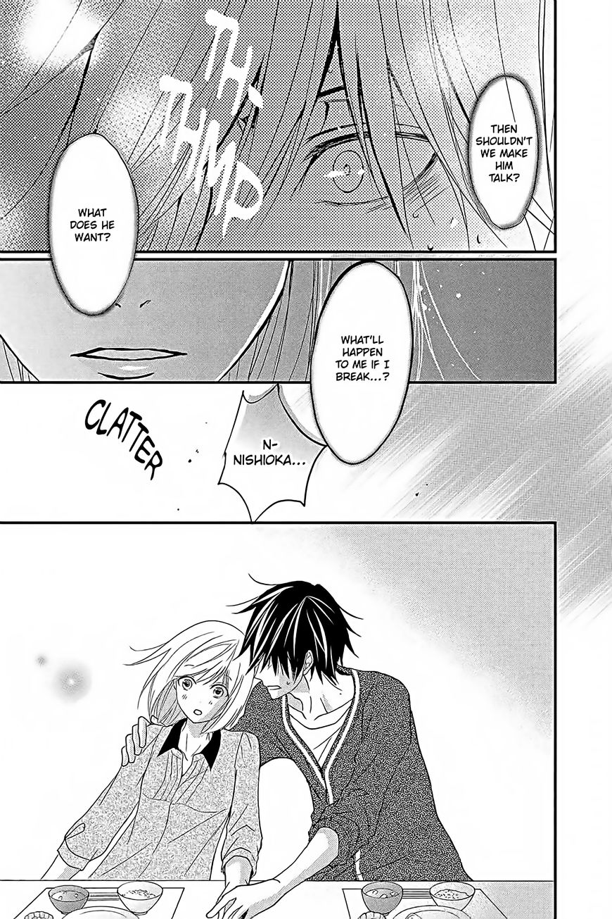 QQ Sweeper Chapter 12 page 29 - Chapter 12
