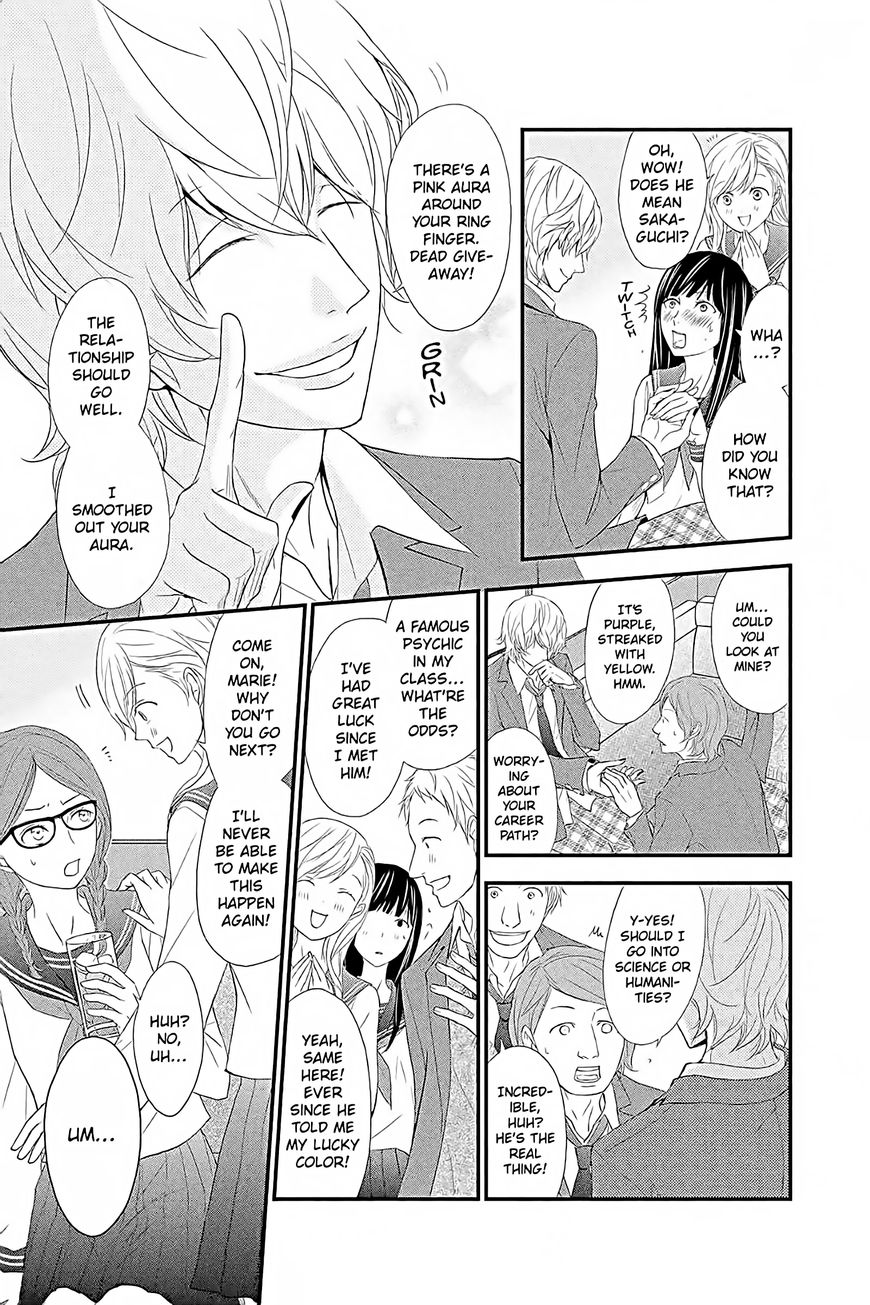 QQ Sweeper Chapter 12 page 3 - Chapter 12