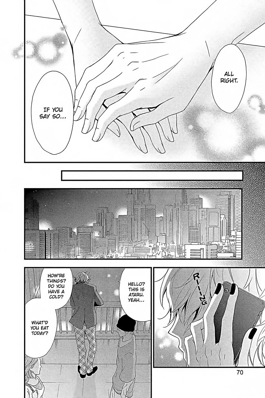QQ Sweeper Chapter 12 page 32 - Chapter 12
