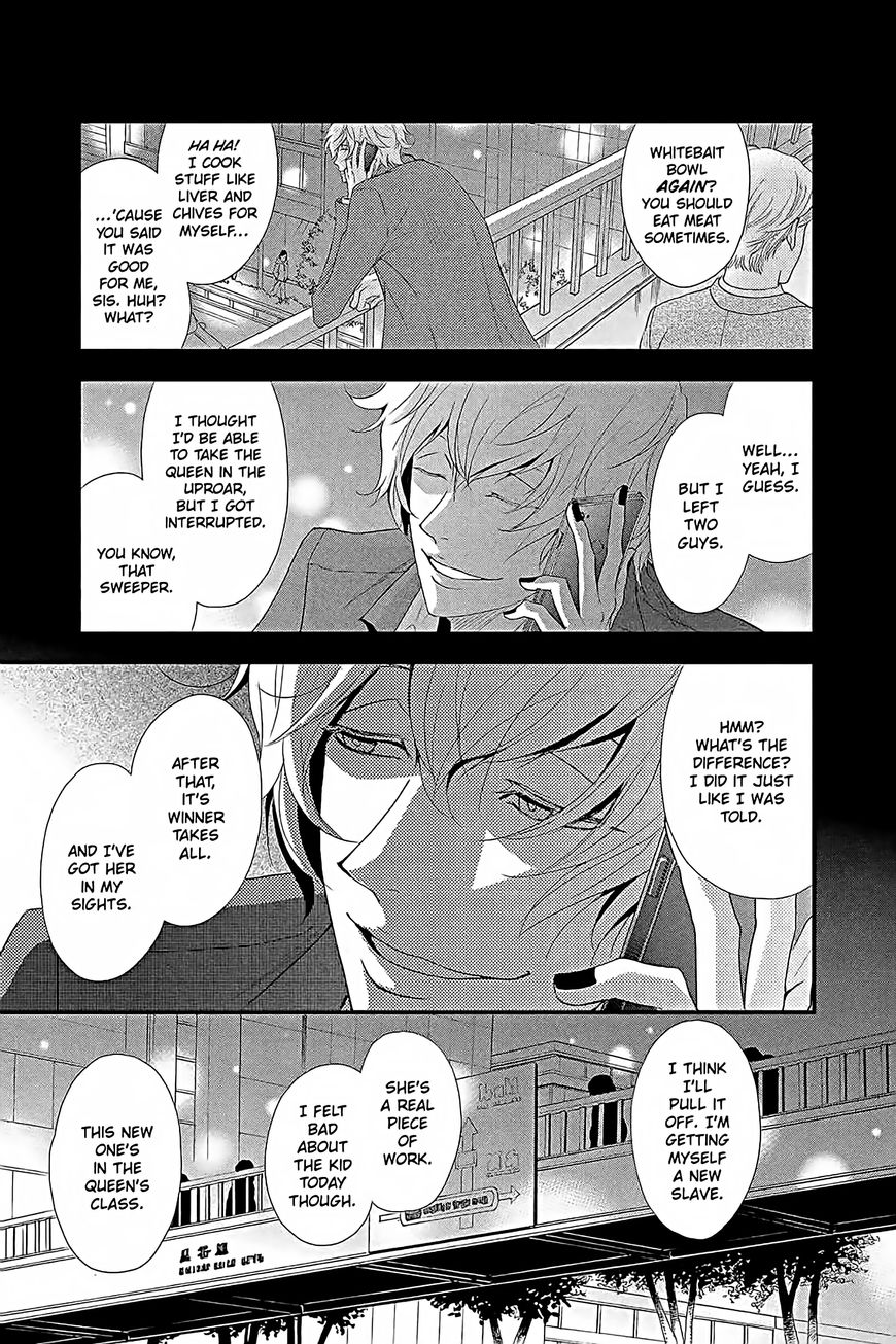 QQ Sweeper Chapter 12 page 33 - Chapter 12