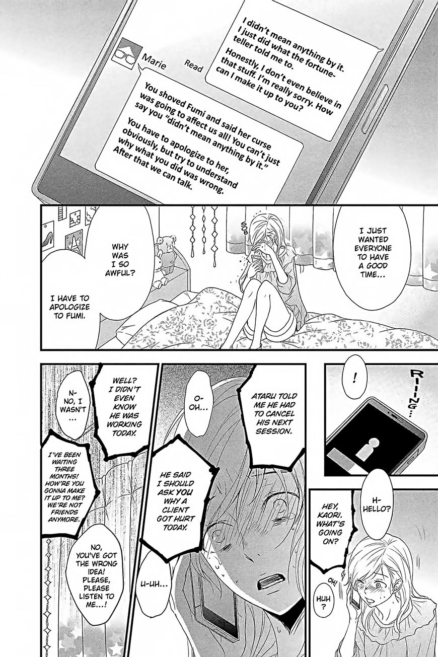 QQ Sweeper Chapter 12 page 34 - Chapter 12