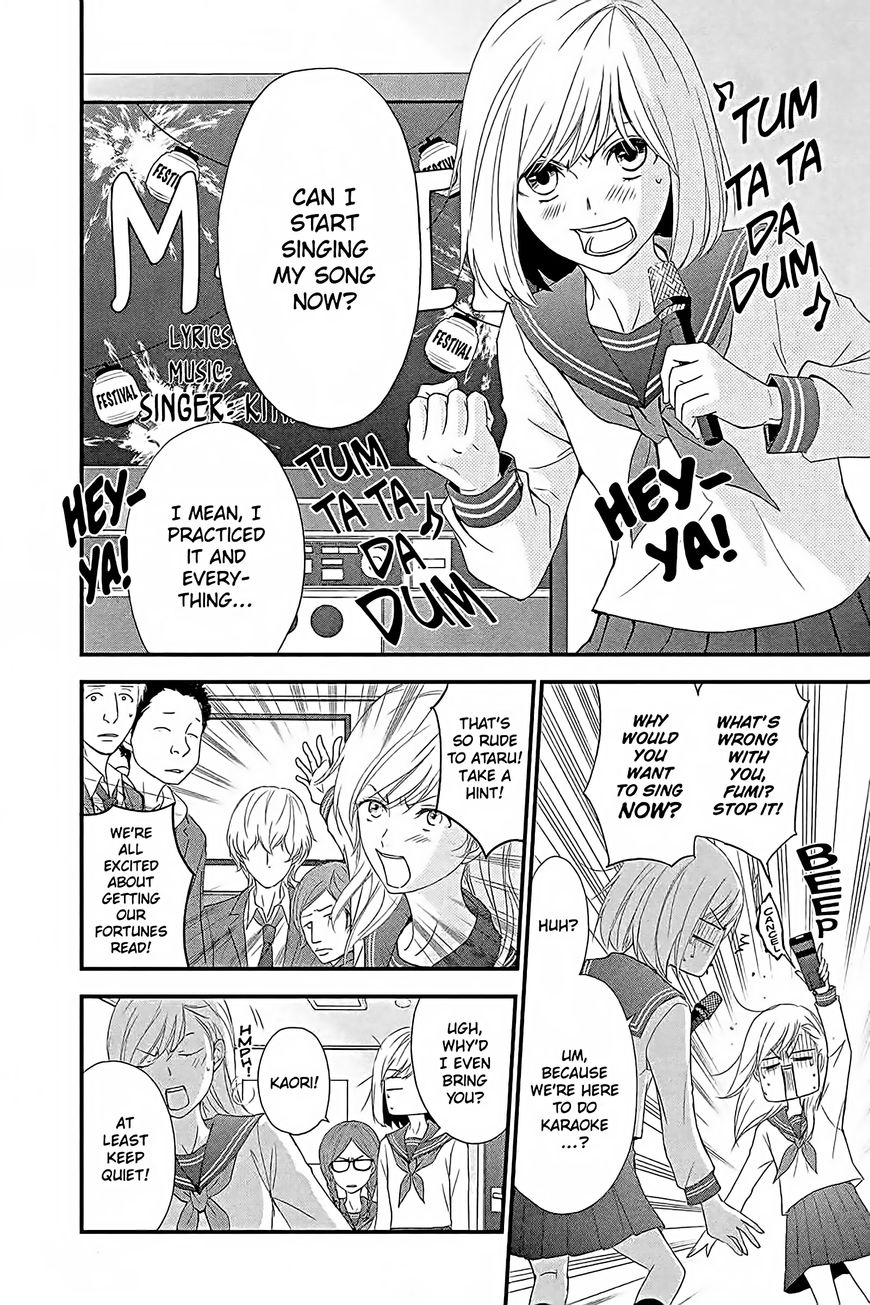 QQ Sweeper Chapter 12 page 4 - Chapter 12