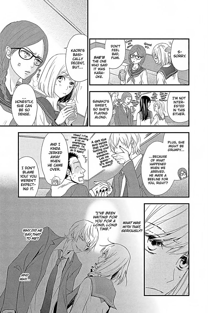 QQ Sweeper Chapter 12 page 5 - Chapter 12