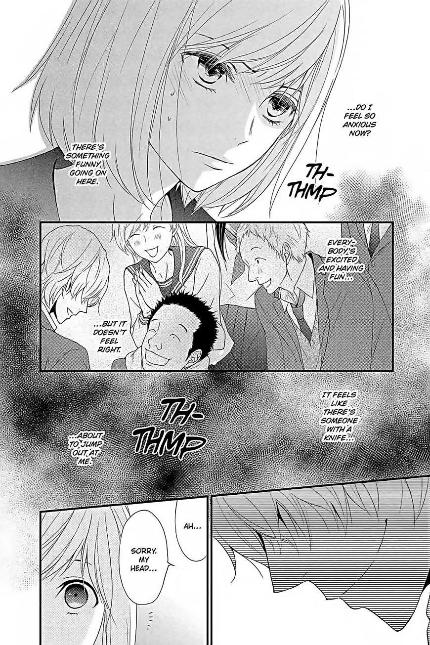 QQ Sweeper Chapter 12 page 6 - Chapter 12