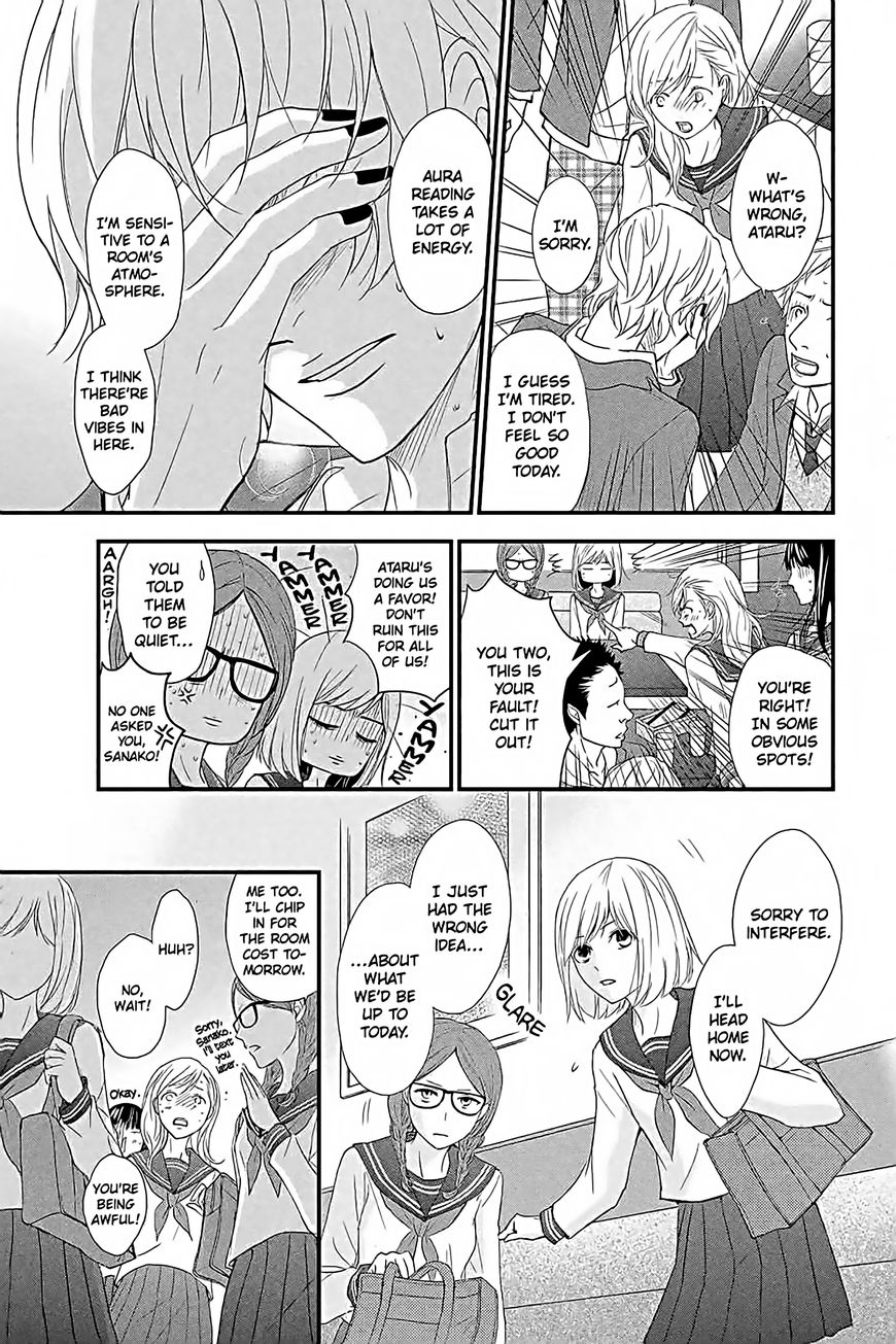 QQ Sweeper Chapter 12 page 7 - Chapter 12