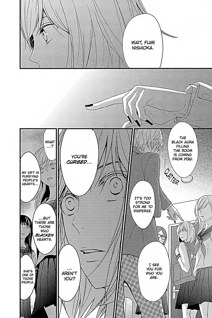QQ Sweeper Chapter 12 page 8 - Chapter 12