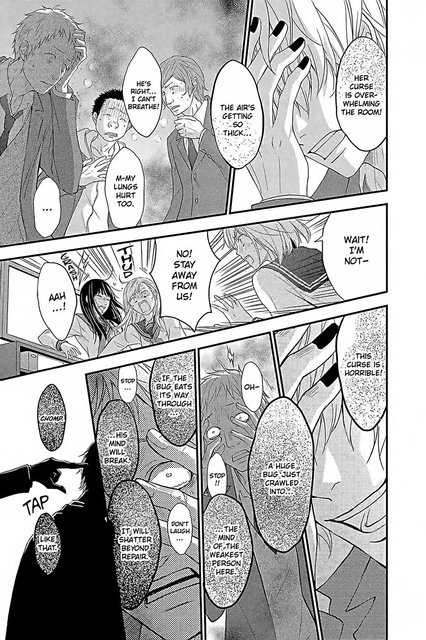 QQ Sweeper Chapter 12 page 9 - Chapter 12