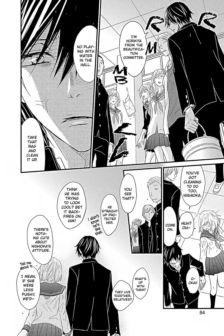 QQ Sweeper Chapter 13 page 10 - Chapter 13