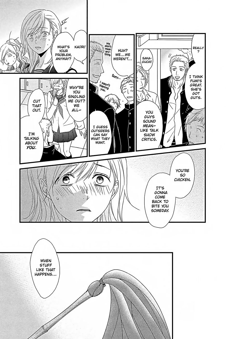 QQ Sweeper Chapter 13 page 11 - Chapter 13