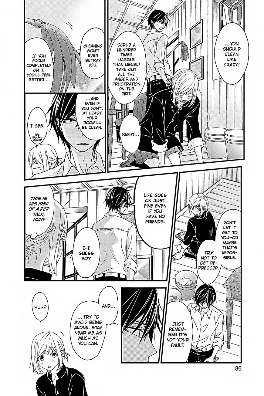 QQ Sweeper Chapter 13 page 12 - Chapter 13
