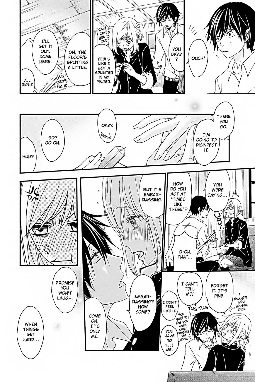 QQ Sweeper Chapter 13 page 14 - Chapter 13