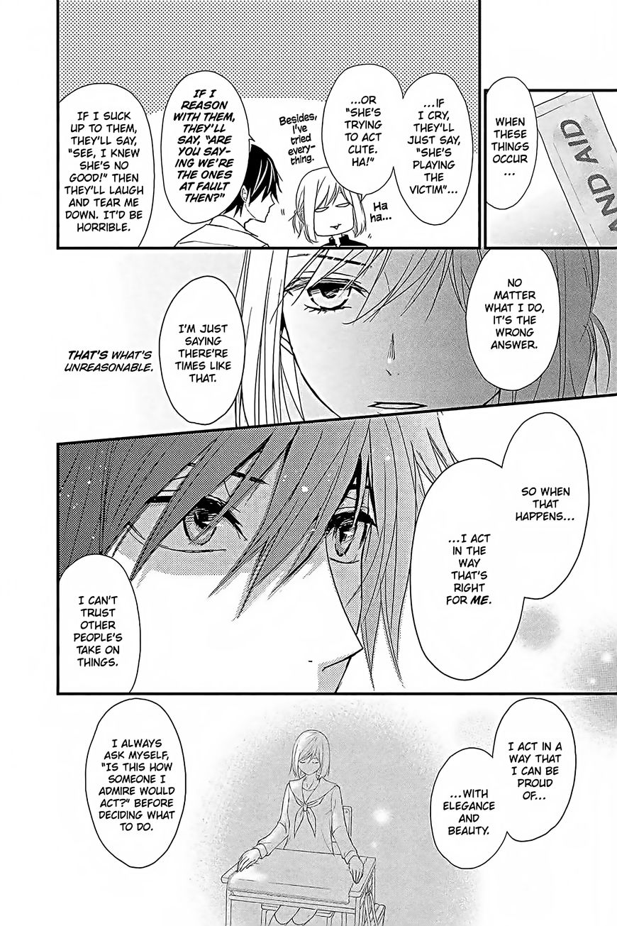 QQ Sweeper Chapter 13 page 16 - Chapter 13