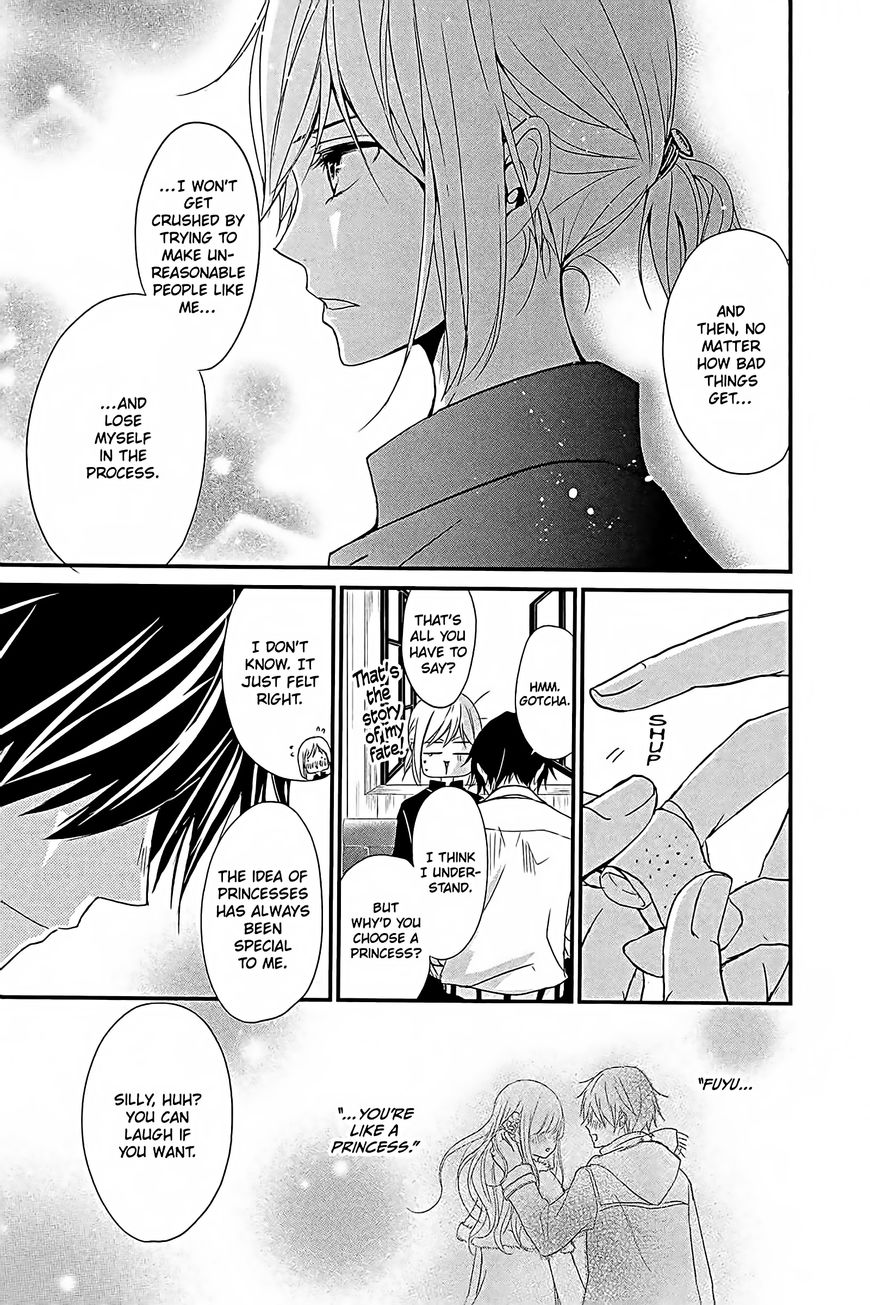 QQ Sweeper Chapter 13 page 17 - Chapter 13