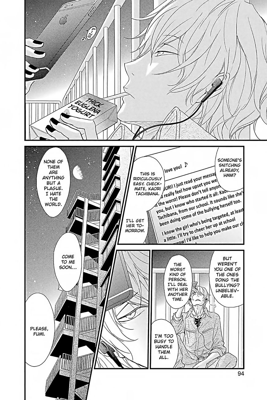 QQ Sweeper Chapter 13 page 20 - Chapter 13