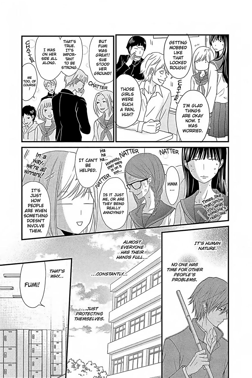 QQ Sweeper Chapter 13 page 23 - Chapter 13