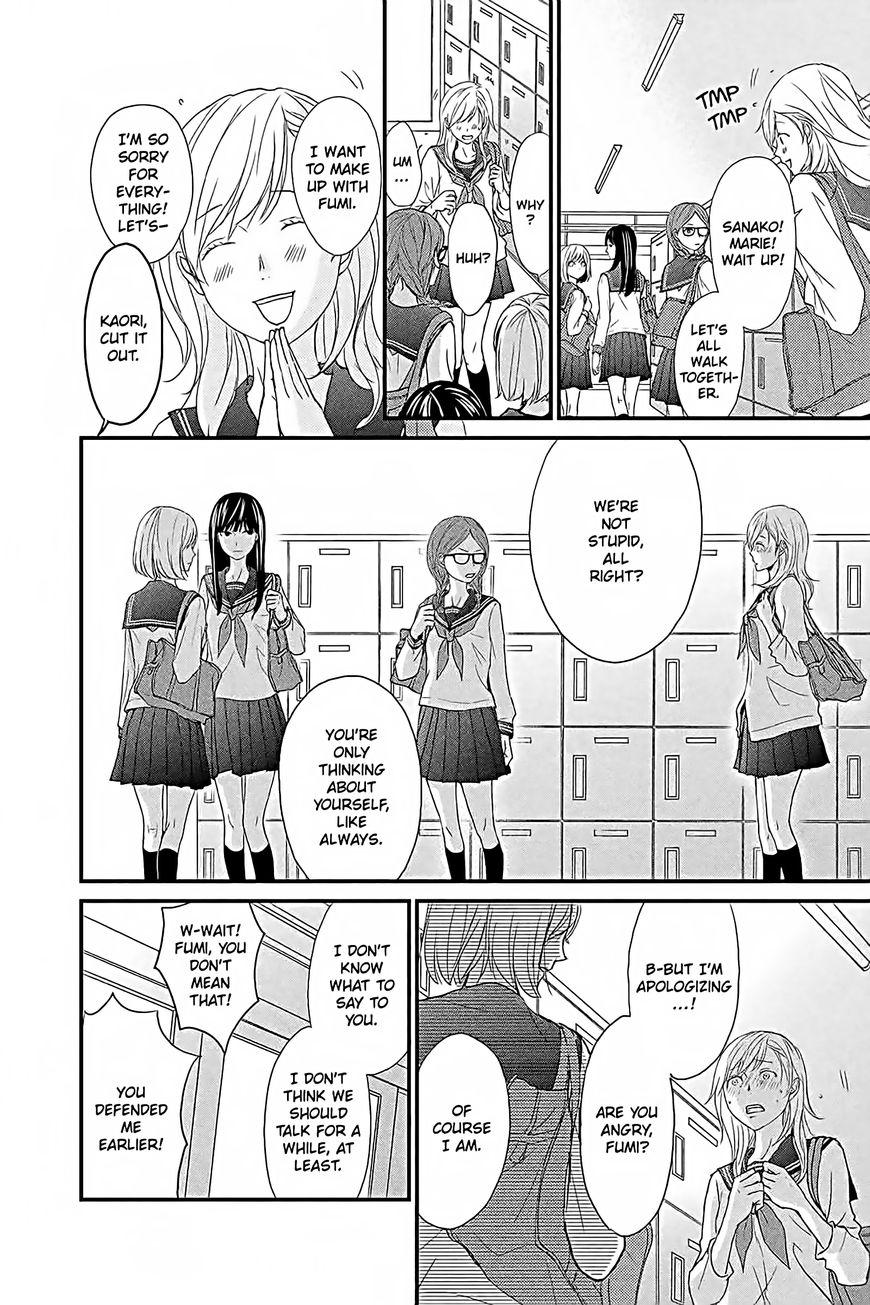 QQ Sweeper Chapter 13 page 24 - Chapter 13