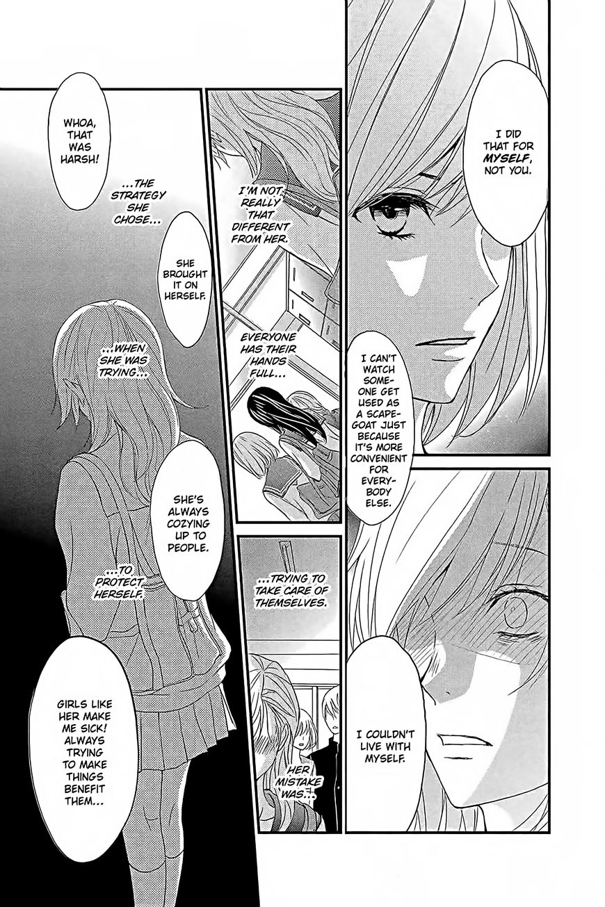 QQ Sweeper Chapter 13 page 25 - Chapter 13