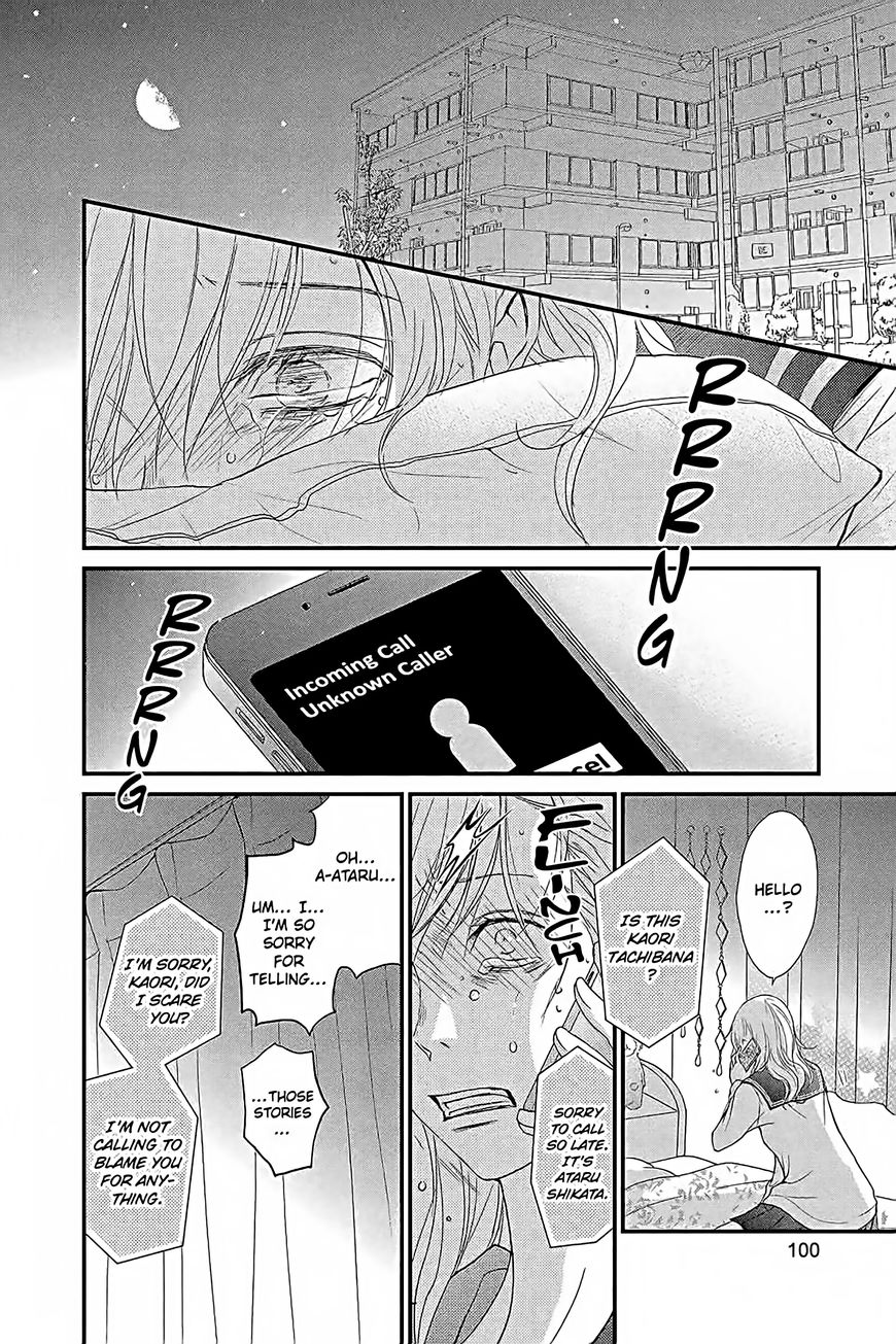 QQ Sweeper Chapter 13 page 26 - Chapter 13