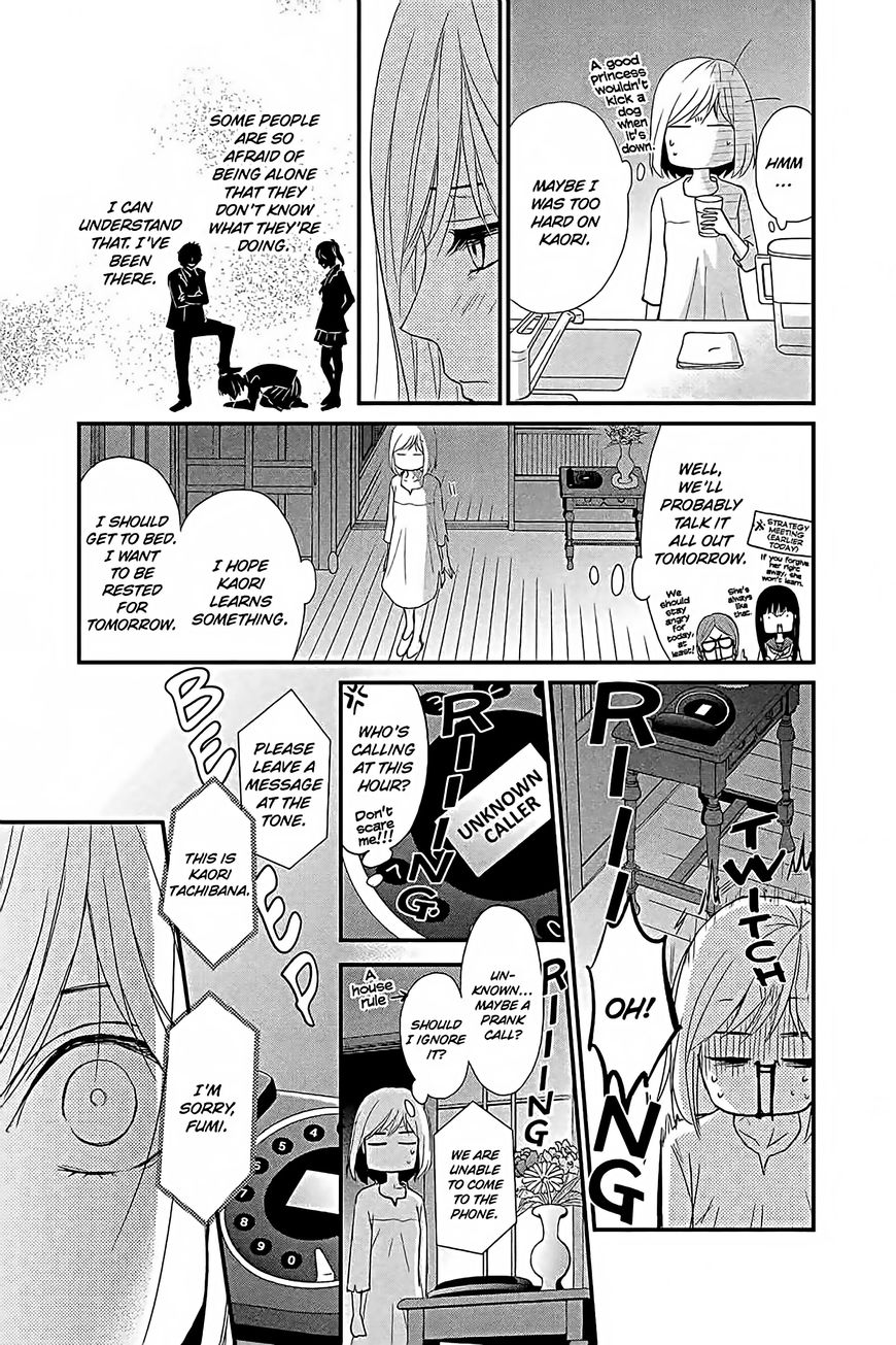 QQ Sweeper Chapter 13 page 31 - Chapter 13