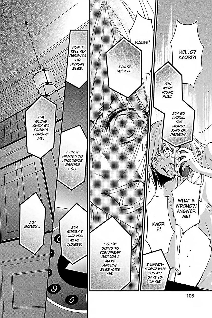 QQ Sweeper Chapter 13 page 32 - Chapter 13
