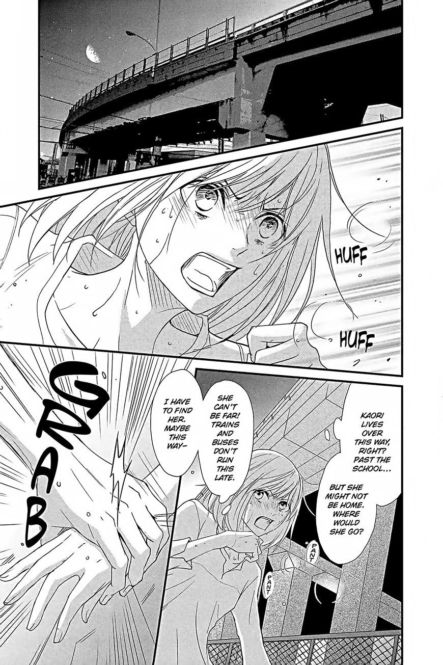QQ Sweeper Chapter 13 page 33 - Chapter 13