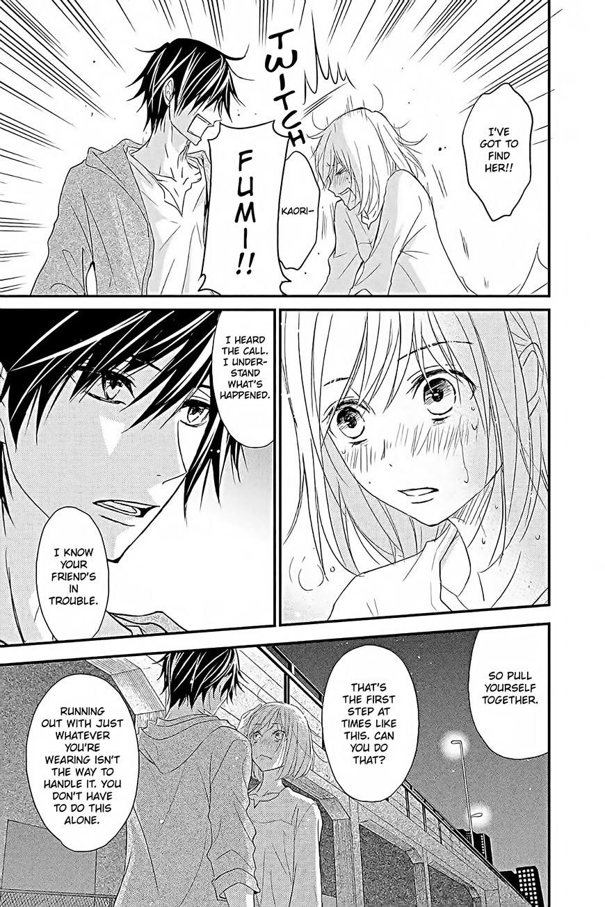 QQ Sweeper Chapter 13 page 35 - Chapter 13