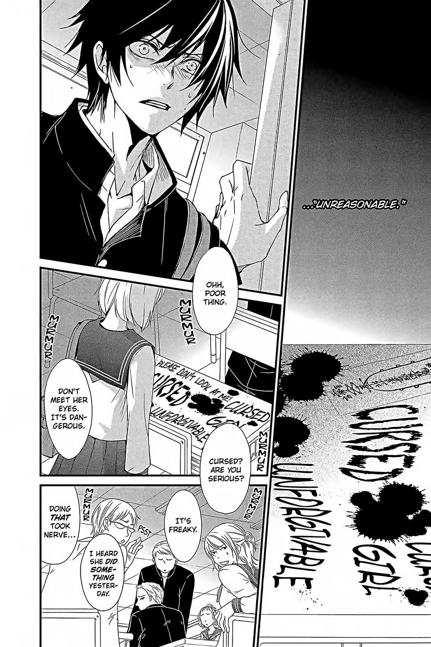 QQ Sweeper Chapter 13 page 4 - Chapter 13