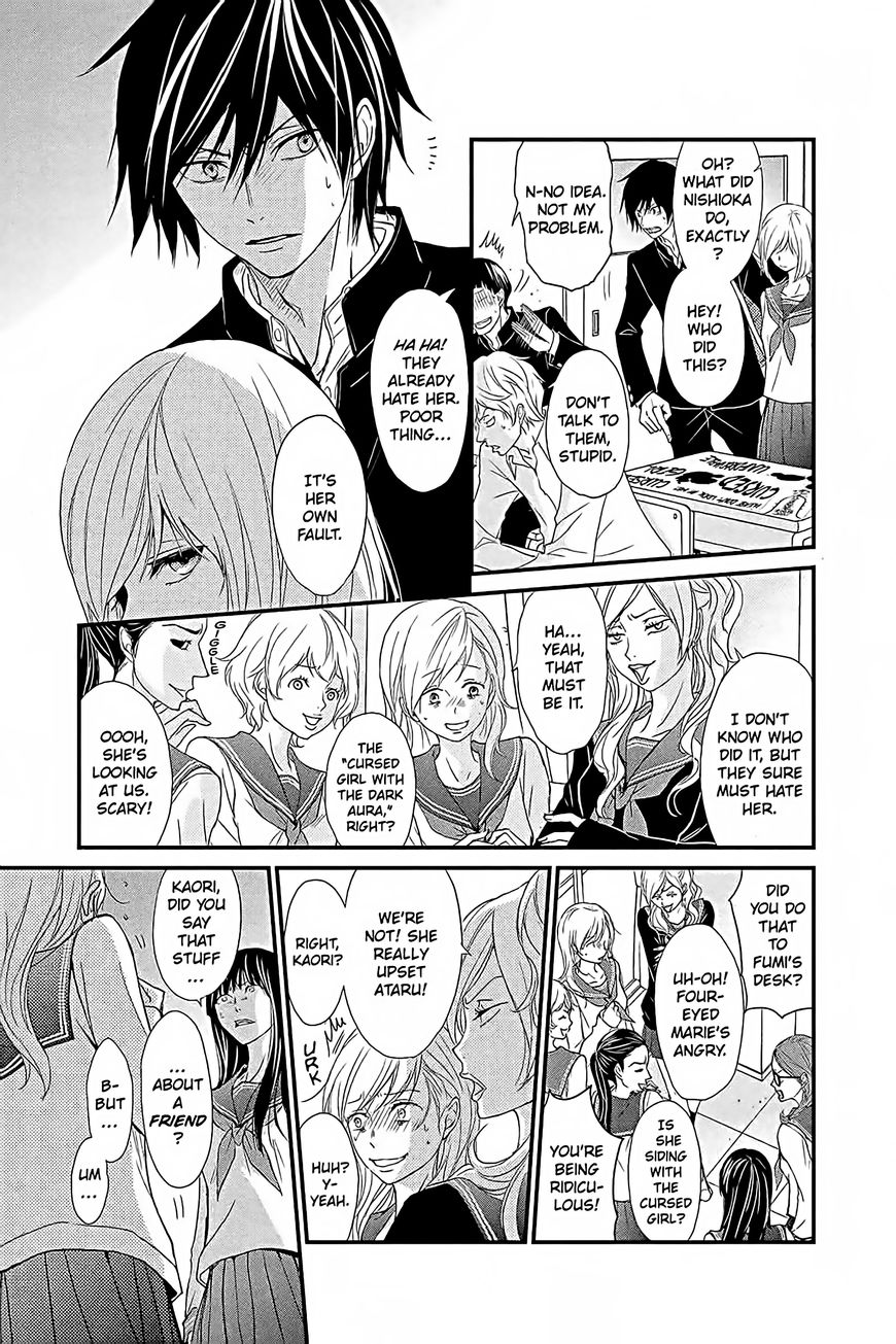 QQ Sweeper Chapter 13 page 5 - Chapter 13