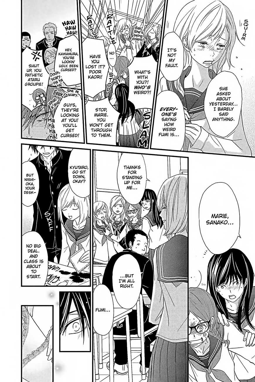 QQ Sweeper Chapter 13 page 6 - Chapter 13